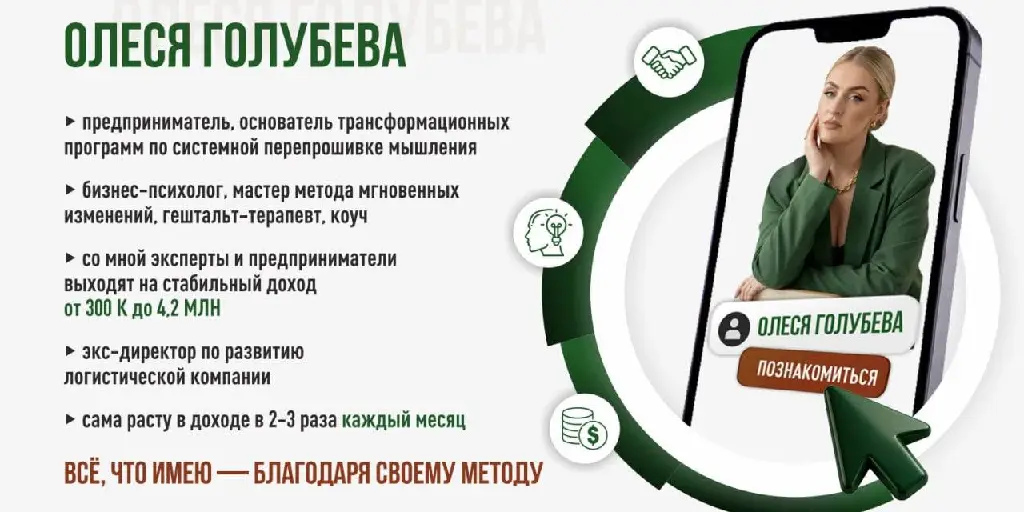 Community banner