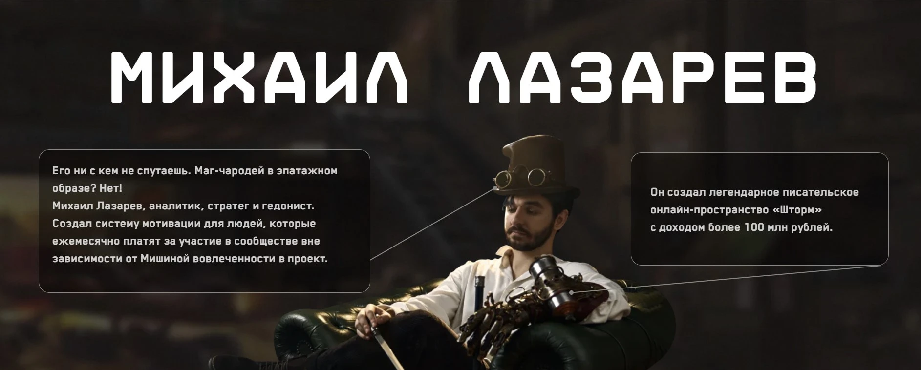 «Монетизация сообществ»