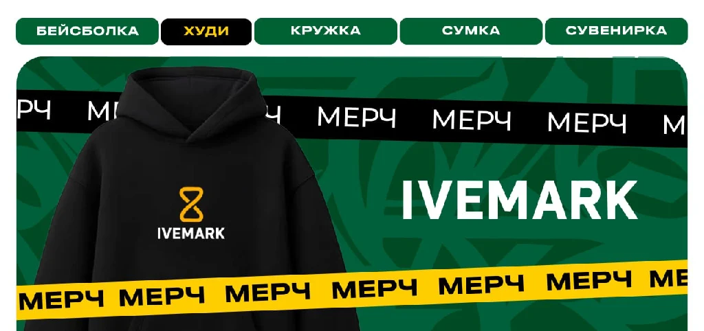 Community banner