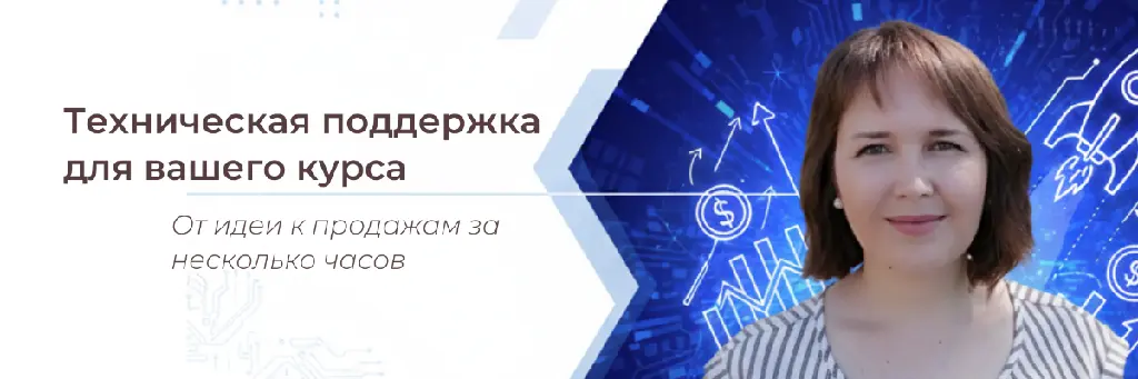 Community banner