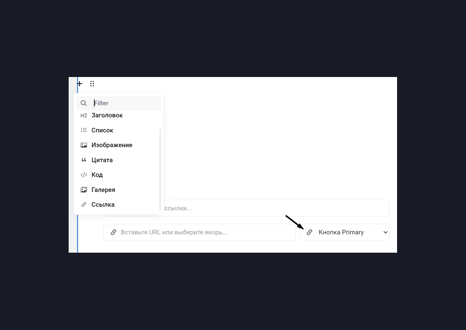 Как создать кнопку в блоге Канун