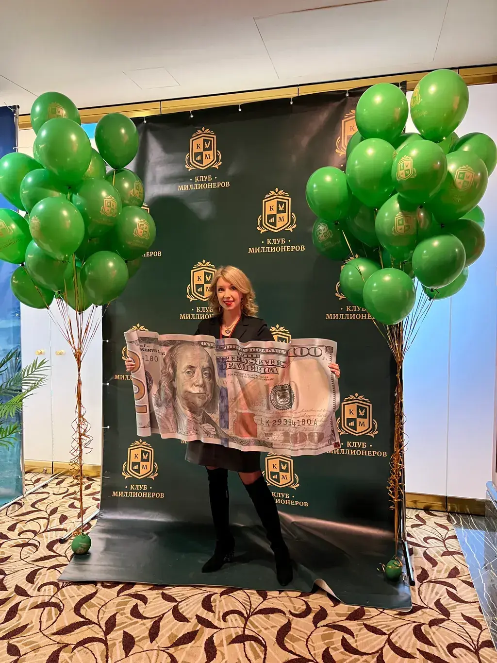 Финансовая свобода