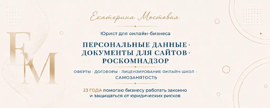 Community banner