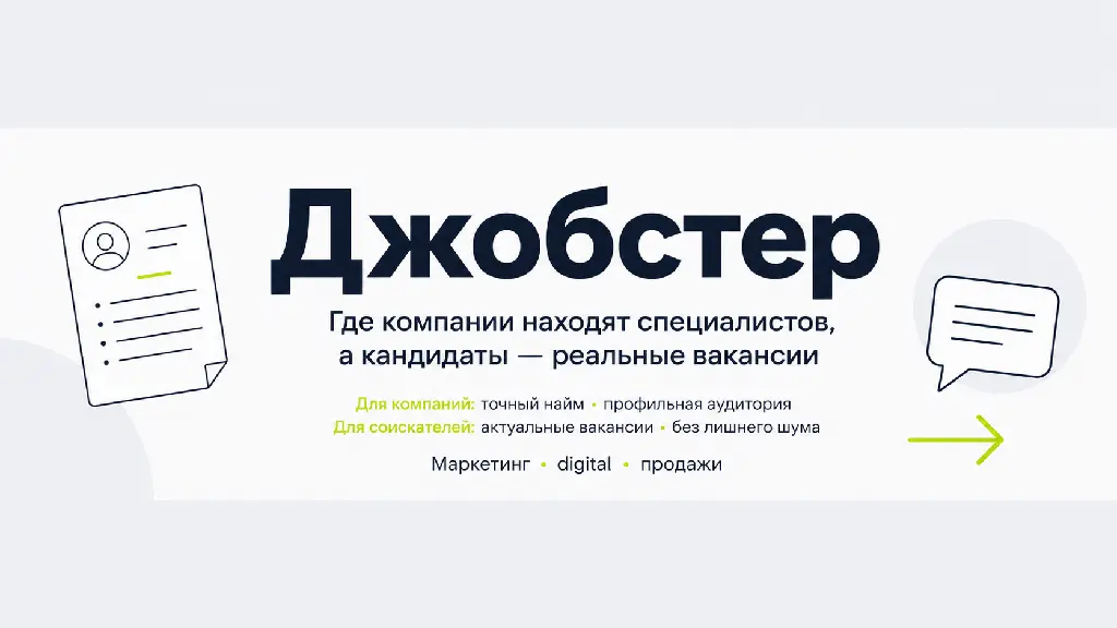 Community banner