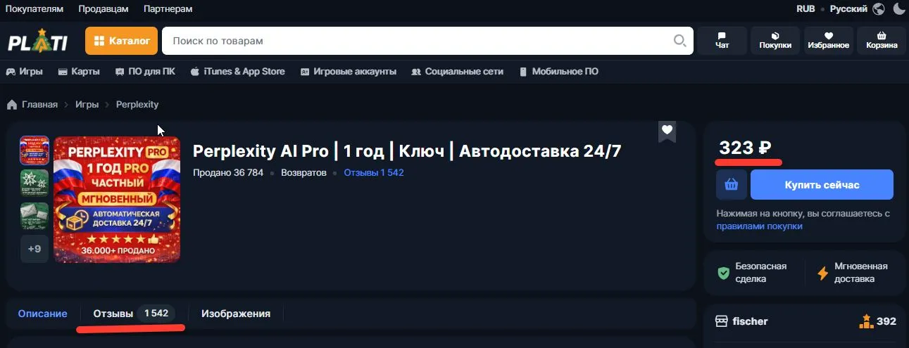 Замена ChatGPT, которая работает в РФ без ограничений и стоит копейки