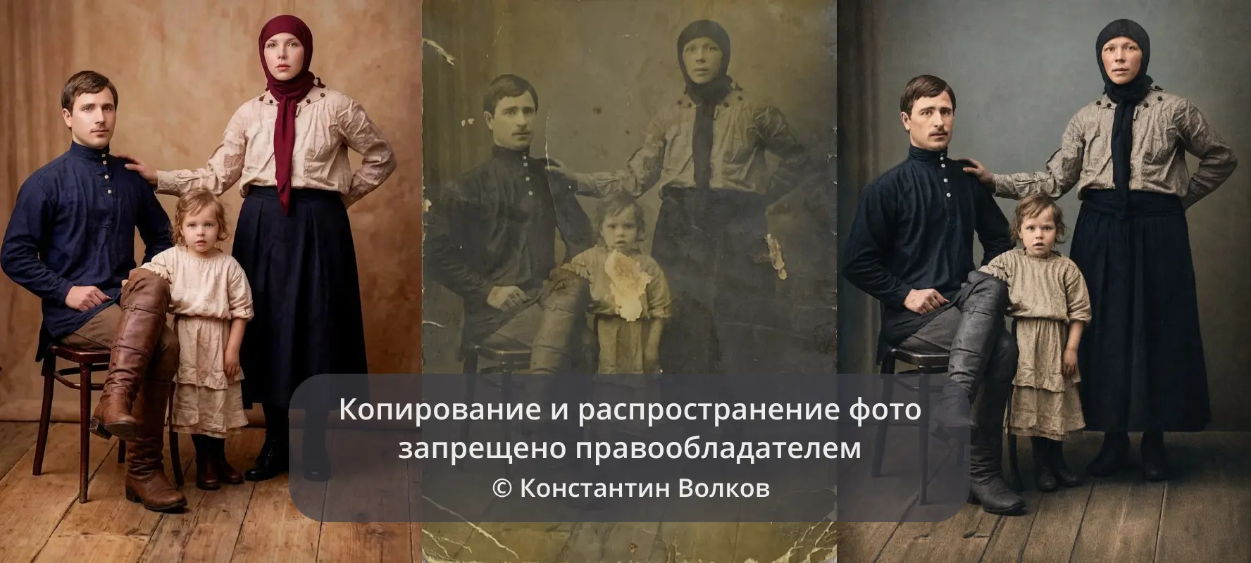 Реставрация старых фото онлайн реальный пример