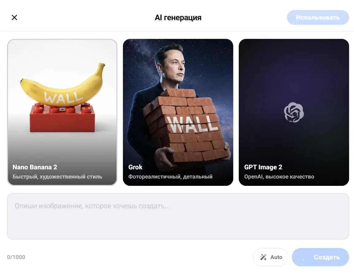 В Telegram Wall можно делать полноценный контент