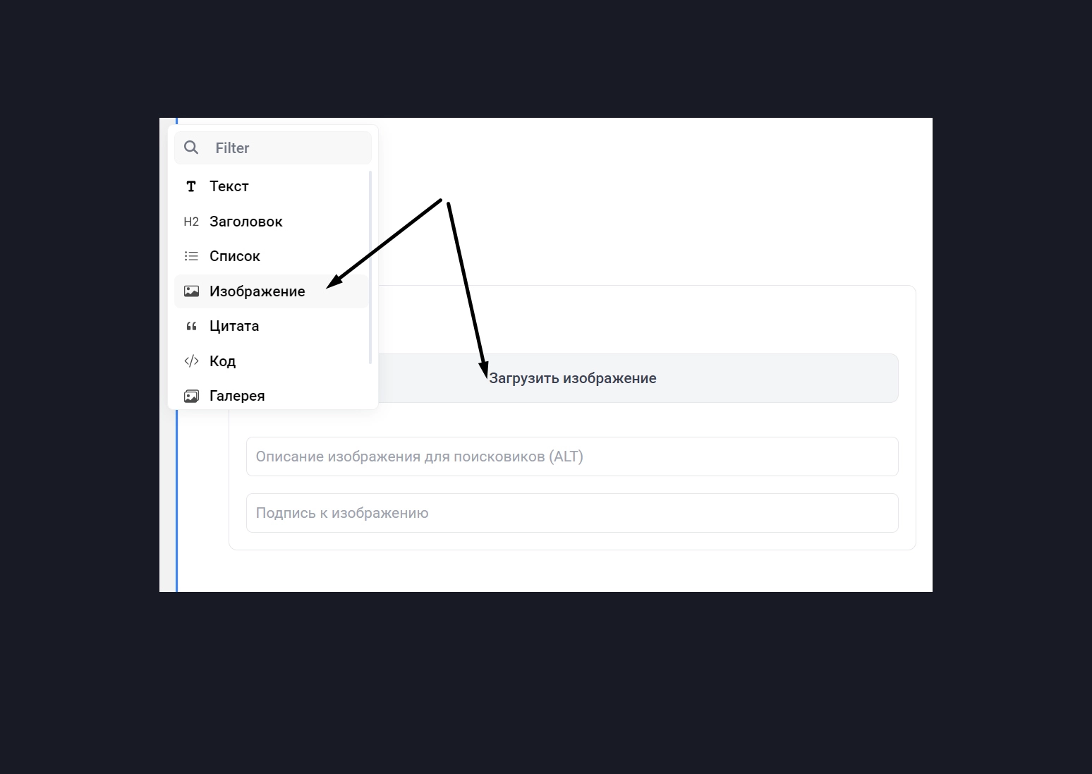 Как загрузить изображение в блоге Канун