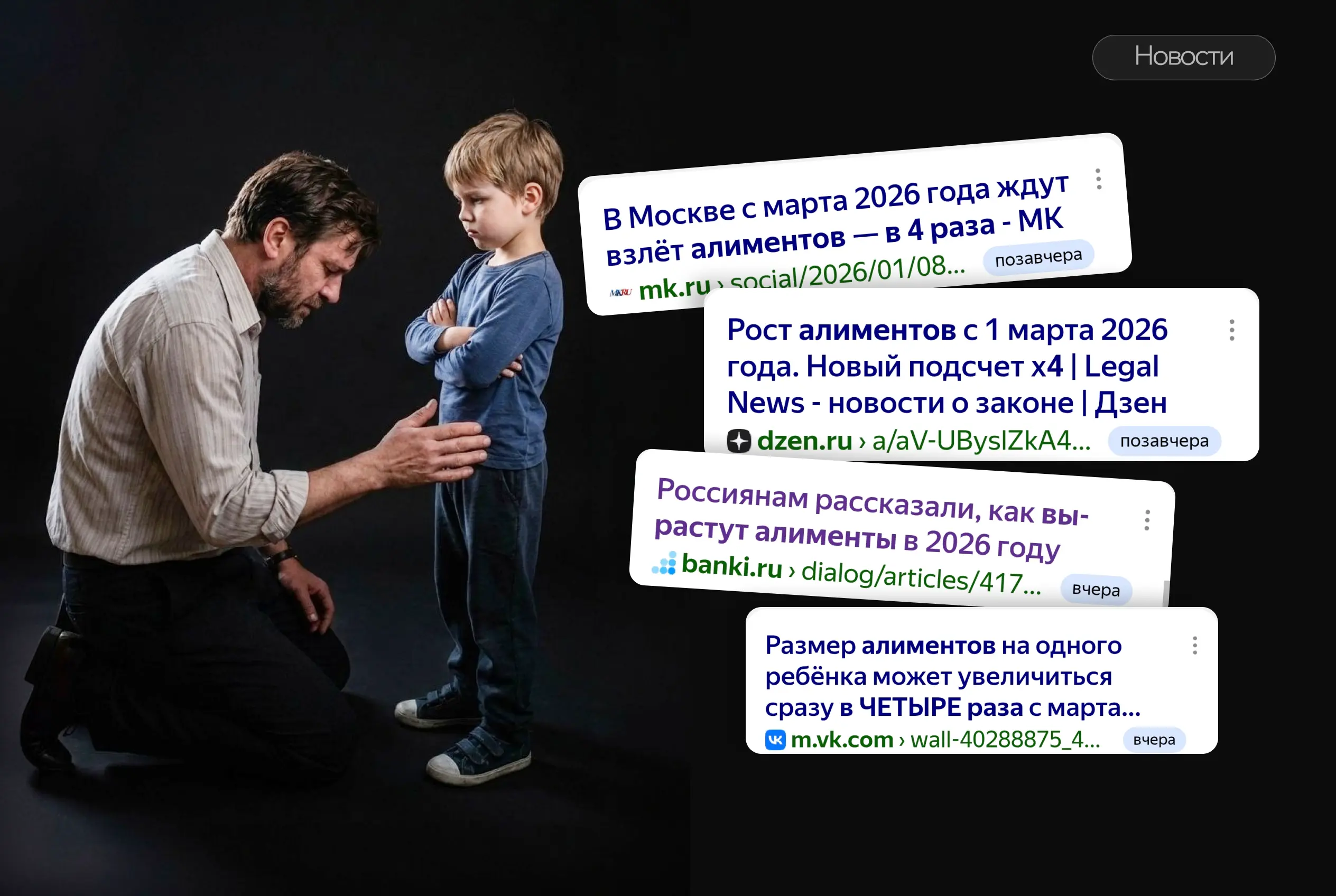 С 1 марта 2026 года алименты вырастут в 4 раза