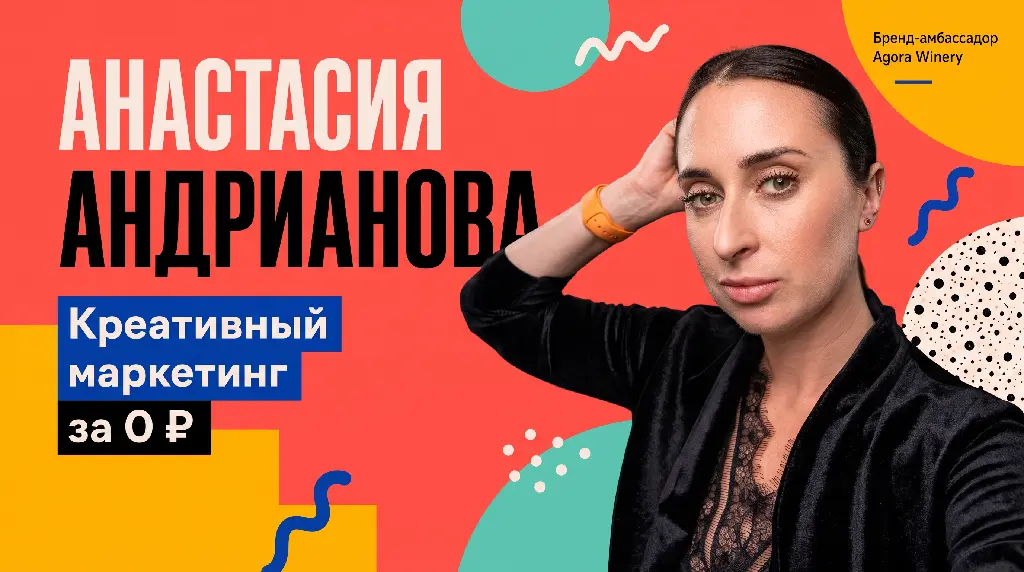 Community banner