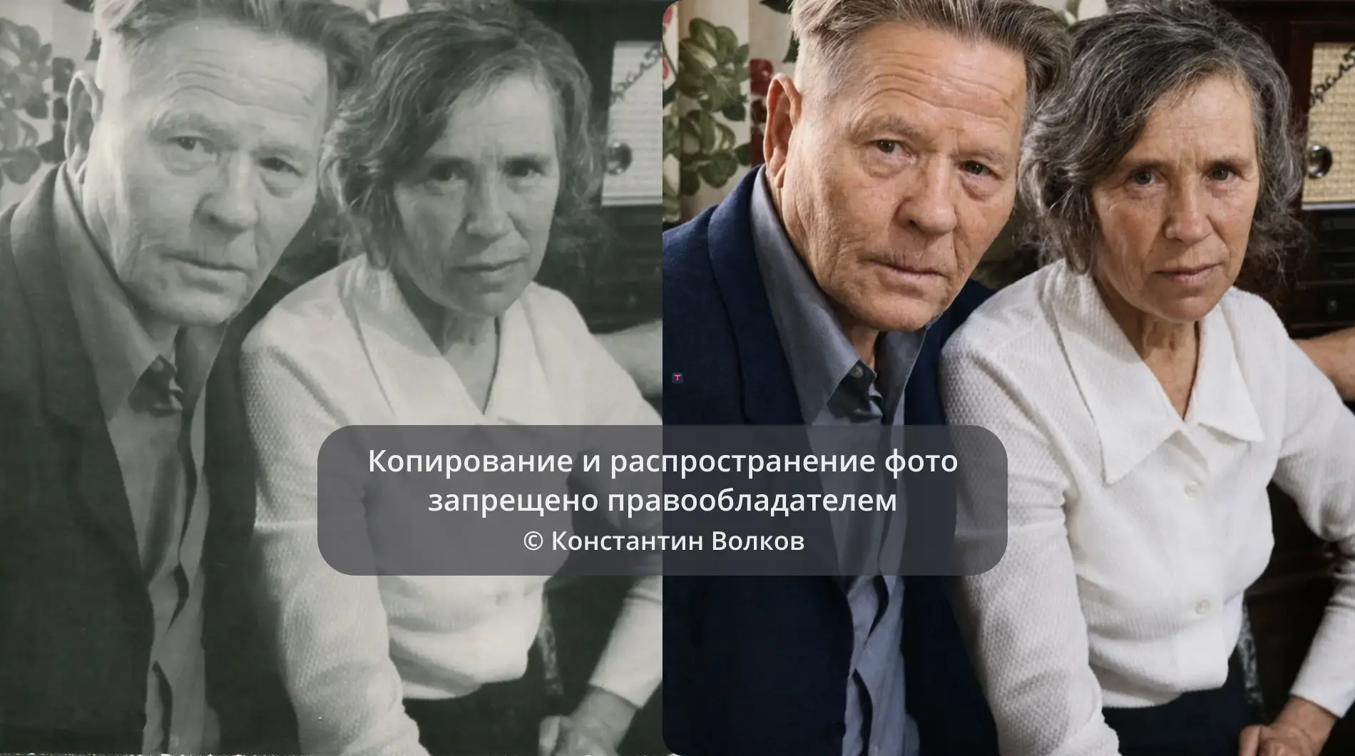 Реставрация старых фото онлайн реальный пример