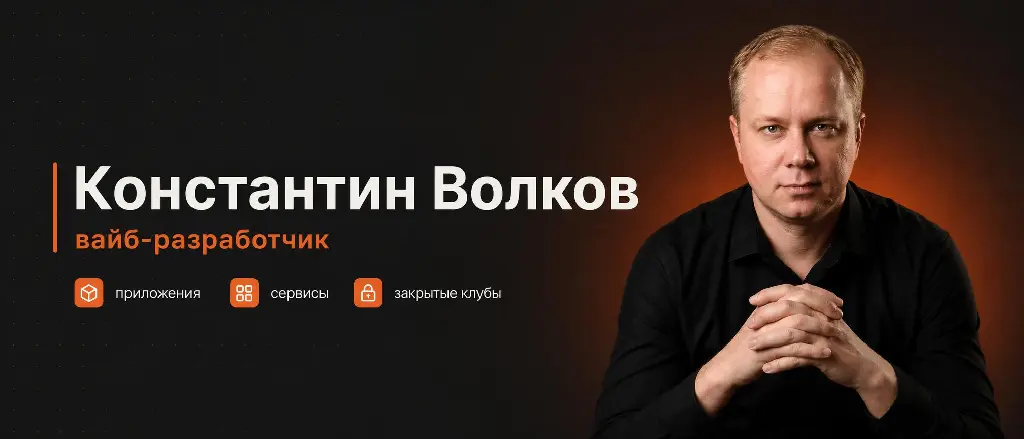 Community banner
