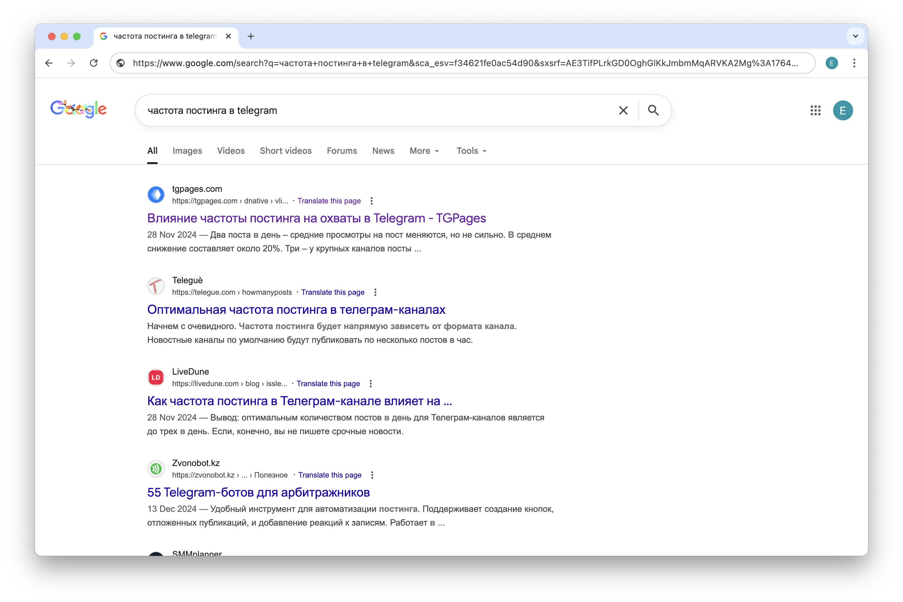 Скриншот поисковой выдачи запроса частота постинга в telegram