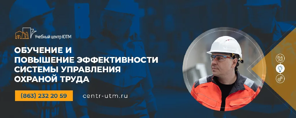 Community banner