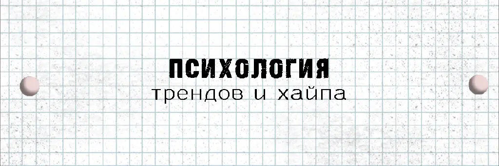 Community banner