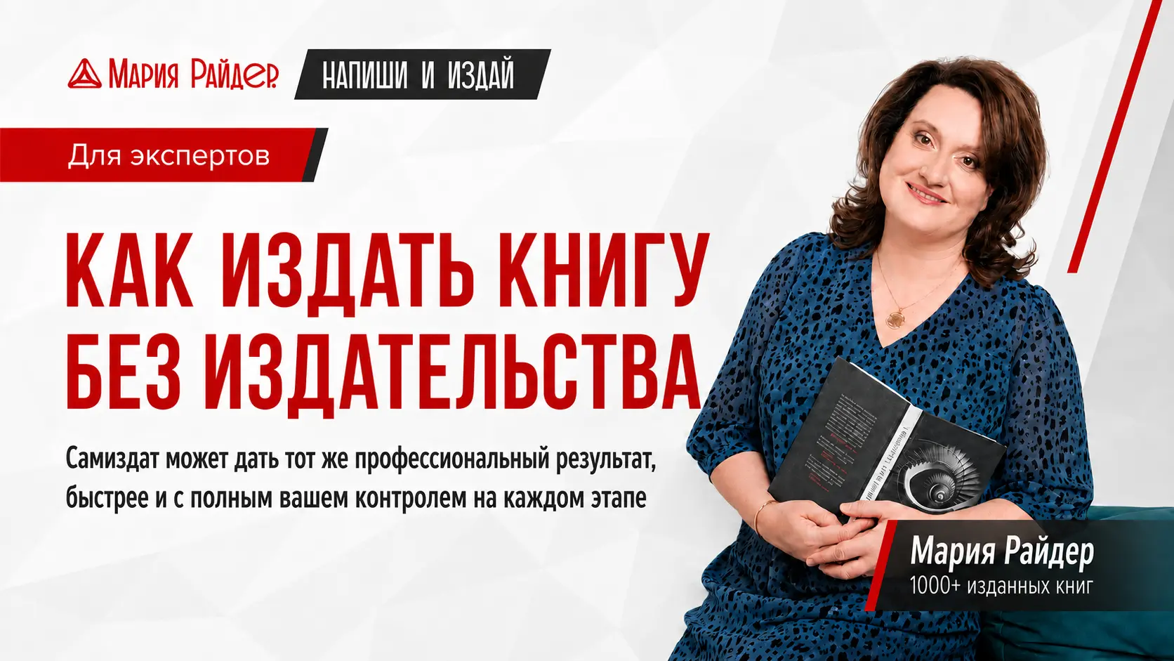 Можно ли опубликовать книгу без издательства?