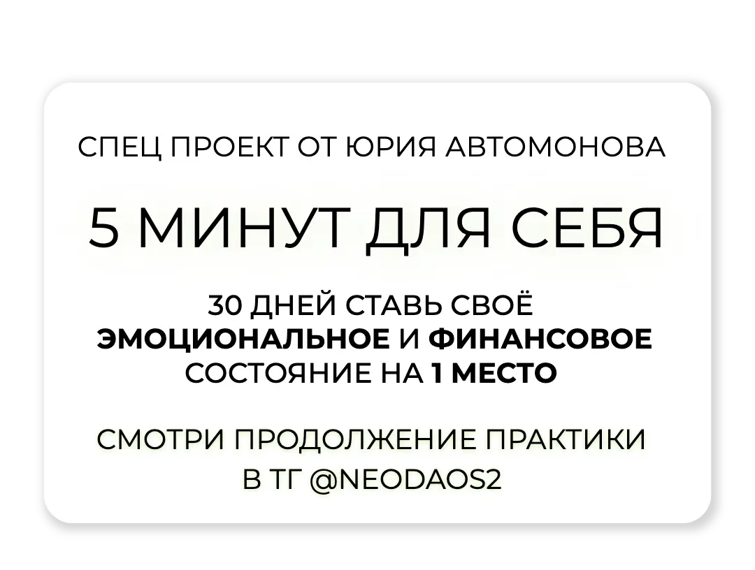 Медитация для спокойствия