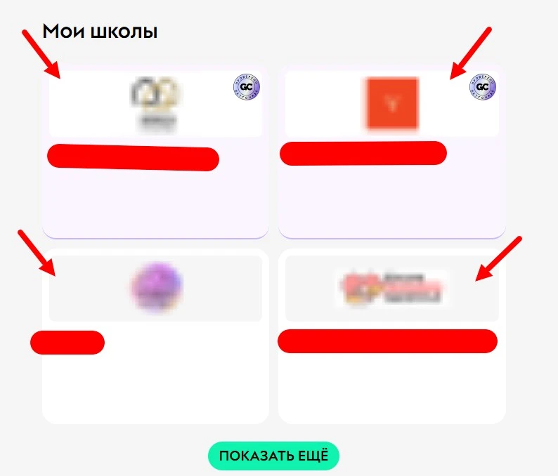 Вход в личный кабинет