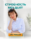 svetlana_vopshi_vpw