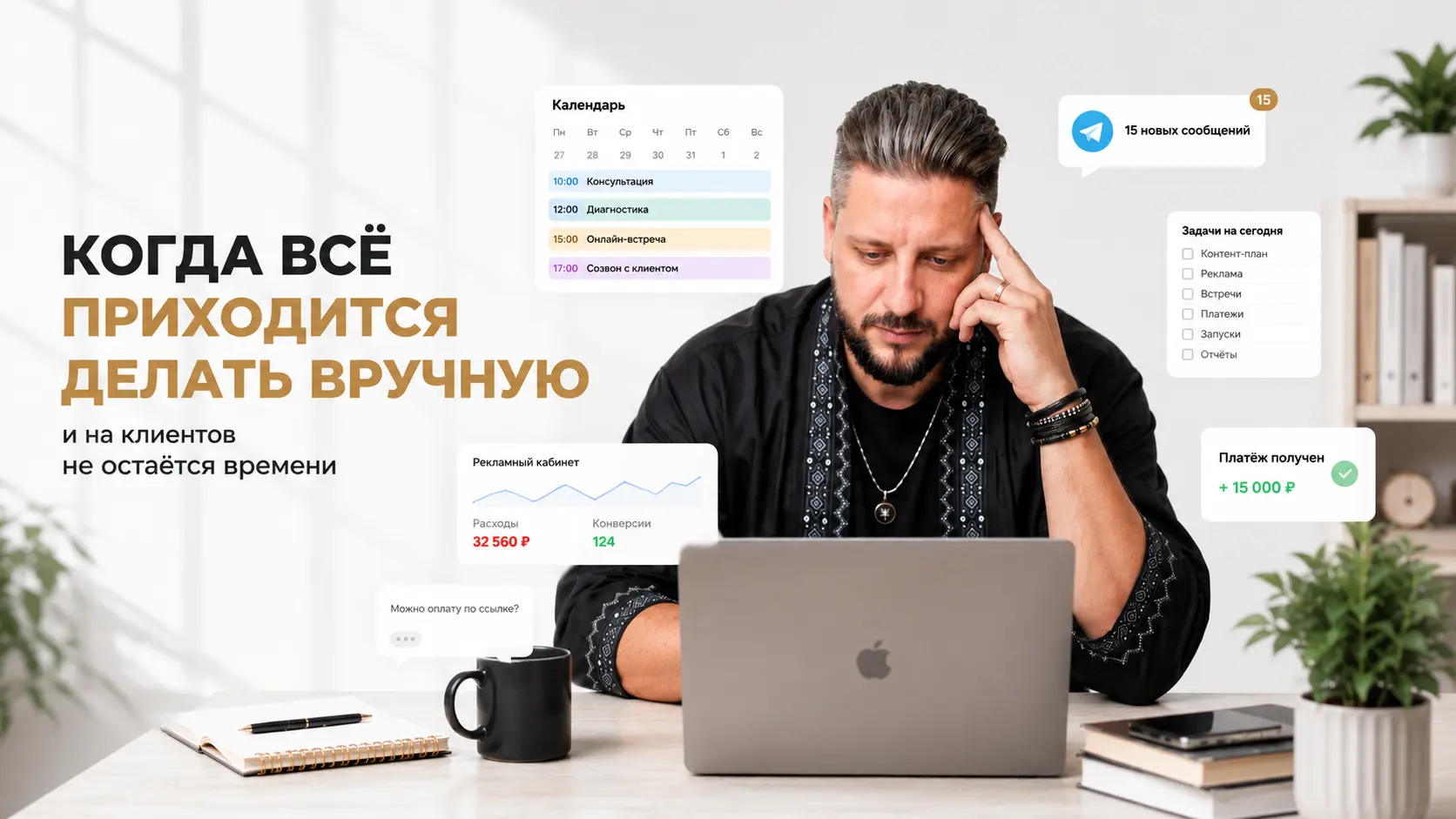 Лучшие сервисы для психологов и экспертов: ТОП-5 инструментов 2026