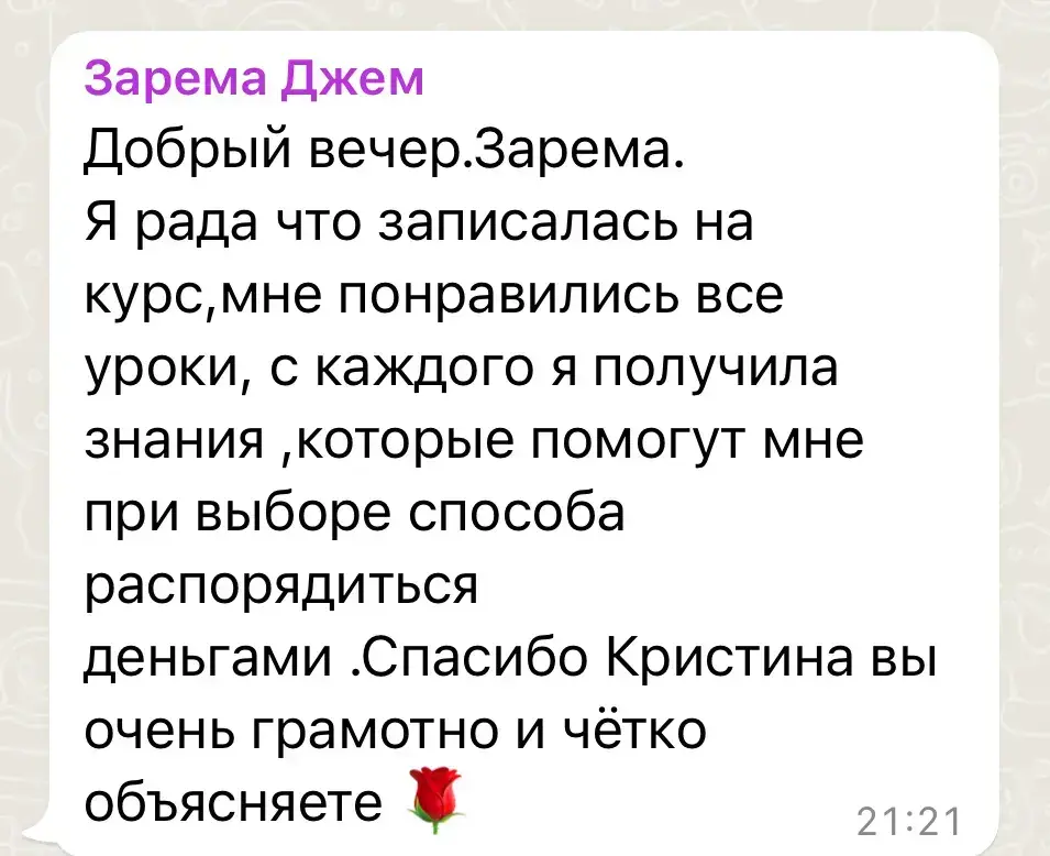 Деньги, финансовый учет, учет финансов