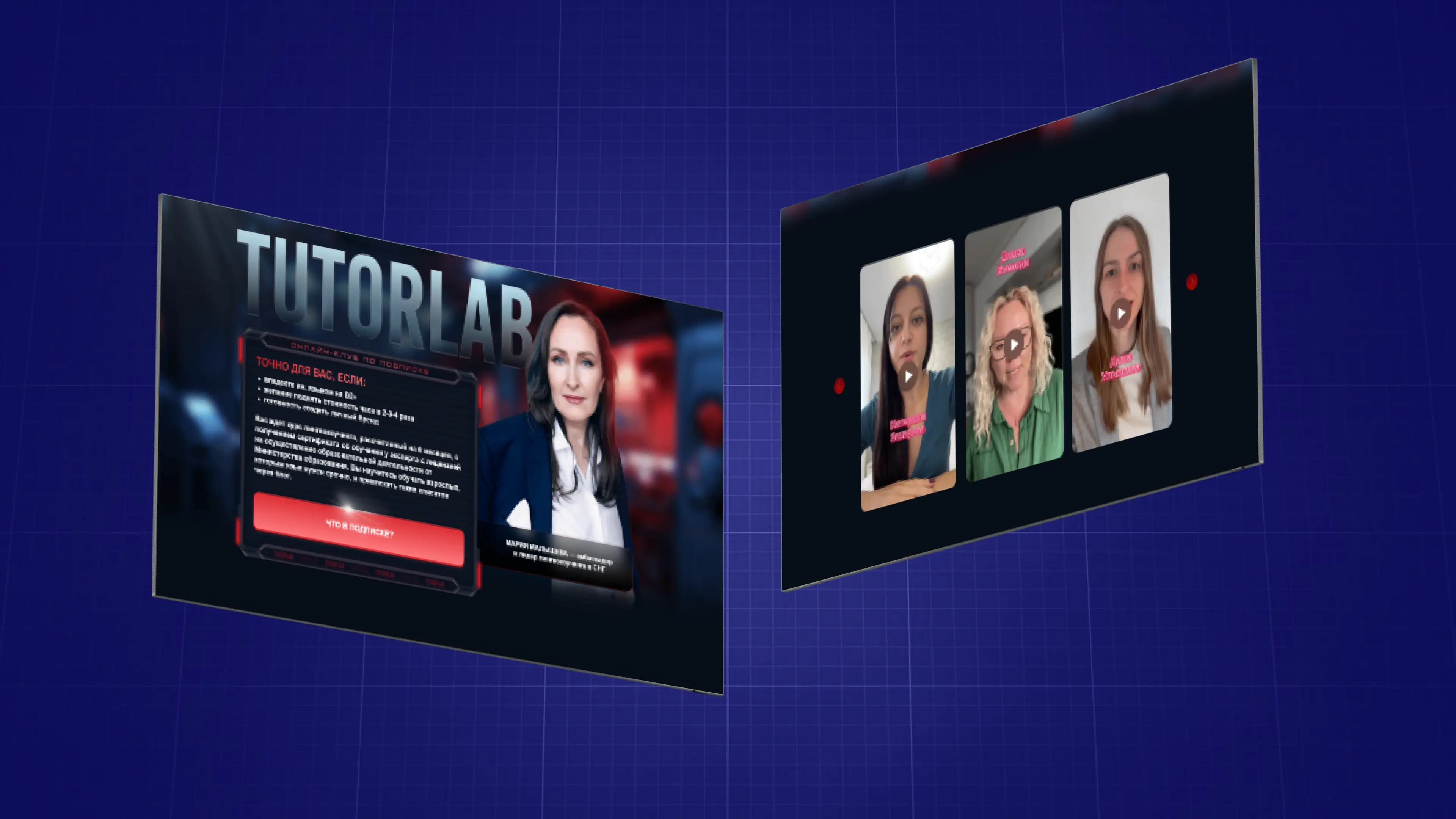 Лендинг на Prodamus.XL