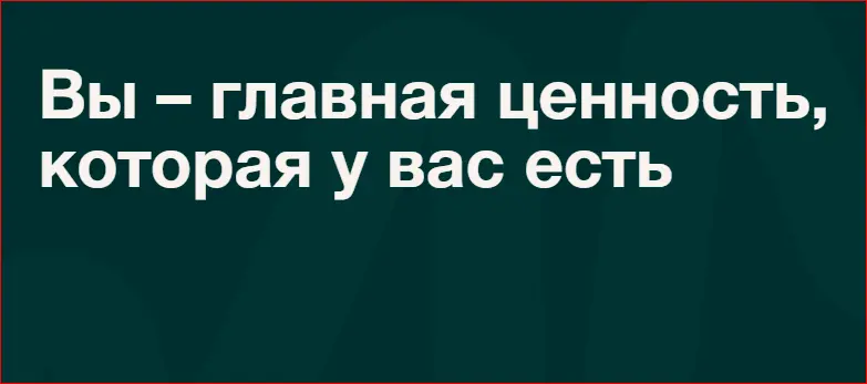 Community banner