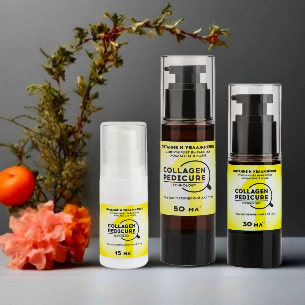 Комплекс №1 - гель масляный липидовосстанавливающий