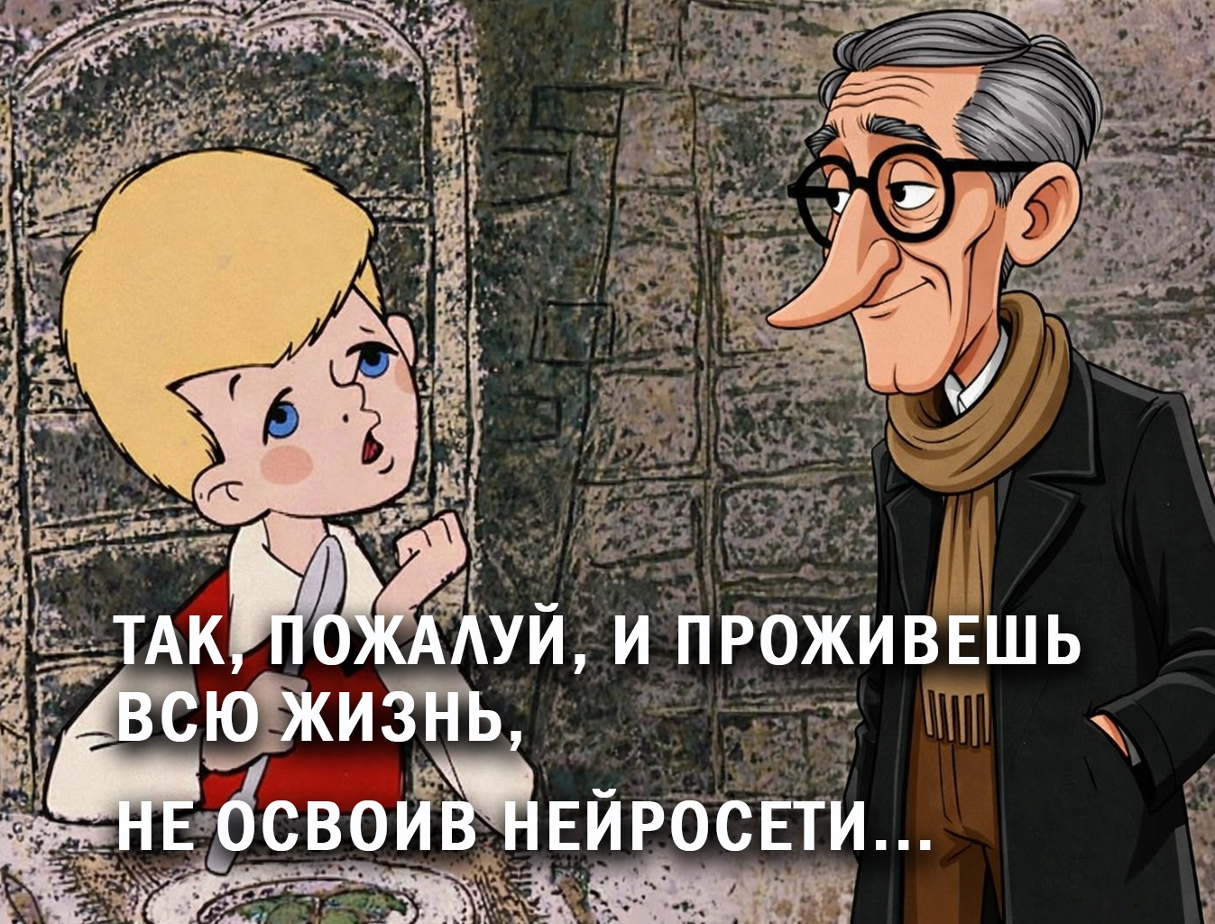 Как говорить с GPT, чтобы получать пользу?