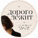 dorogo_lezhit_q5k
