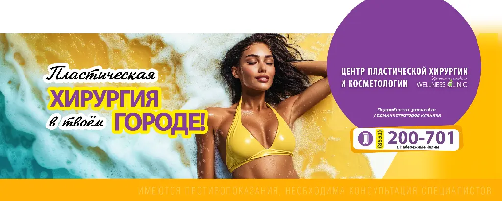 Community banner
