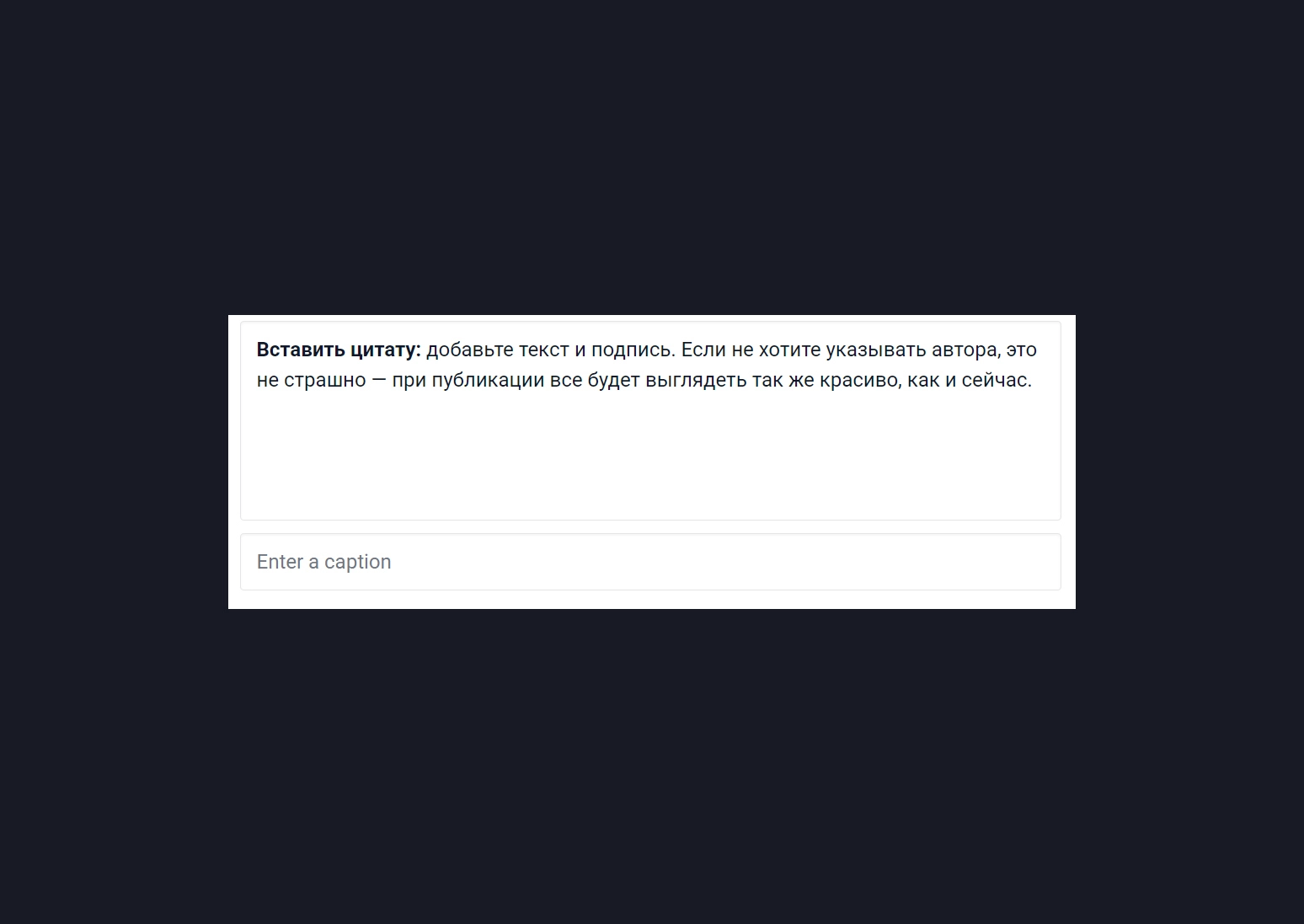 Как сделать цитату в  блоге Канун